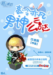 兵王的总裁俏老婆