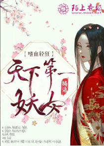 开局每天娶一个女帝老婆