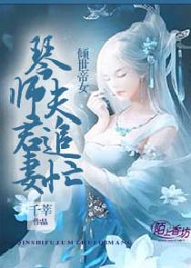 谷開來照片