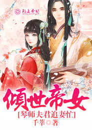 一宿席梦思