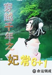鲛人传电视剧