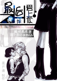 6080奇領影院