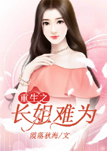 庶女翻身：千金皇后