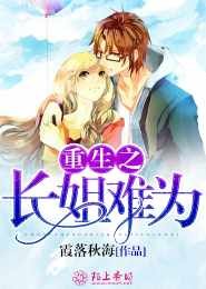 他来时天色正晓