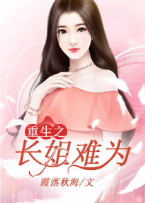 战王爷独宠庶妃