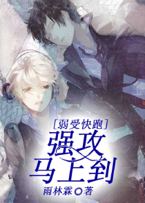 罪与罚漫画免费观看