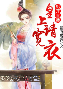 总裁遇见拽拽女