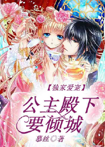 慕冷清小说免费阅读
