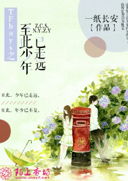 穿越花千骨之我是神
