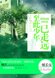 烈焰魔妃：废物五小姐