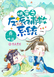 跳蛋震動器體罰女生