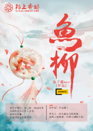 第一庶女爱心果冻txt百度云