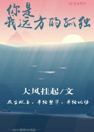 穿越了！成为怪兽召唤师