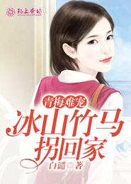 天生反派