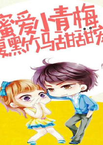 天狼眼望远镜
