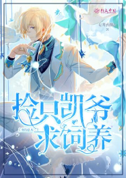 三世流离血杀三千