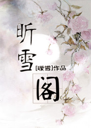 师士传说2txt全集下载