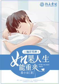 少年请听好