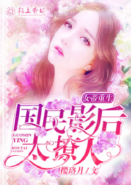 择期婚变