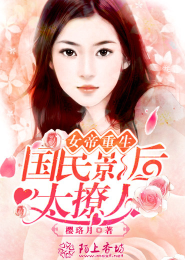 免費人成年小說在線觀看