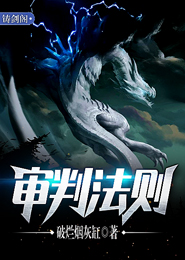 无限恐怖之衍楚
