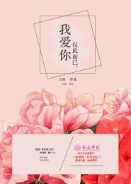 三千大佬