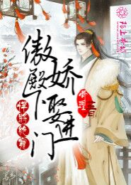 荤君素妃txt下载