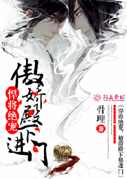 孔雀翎麻锋