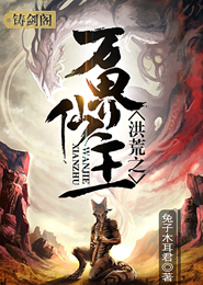 魔兽世界官方小说epub