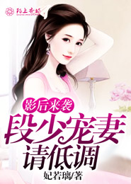 site:m.hmnovel.com