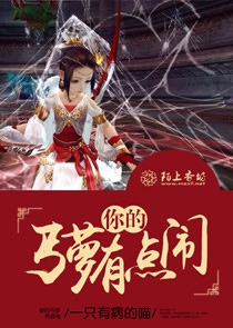 我能通鬼神