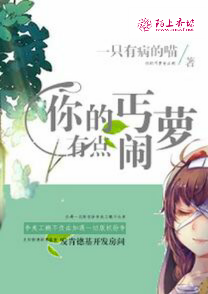 小斯修仙记