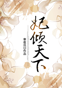 都市之无敌修身
