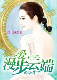 小花仙之花开半夏