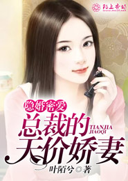 為什麼放進去女的就老實了