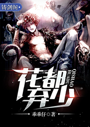 女主播喷水
