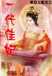 久远寺有珠为女主的小说