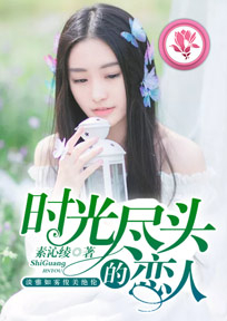 李野默有声小说人生