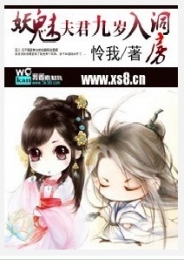三观不正婚后文