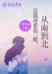 先森，求放过