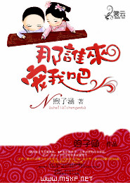 空间之弃妇也悠闲