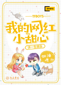 蔷薇花开了拟人句