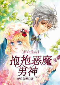 极限惊寒