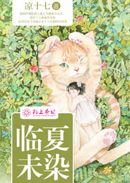 獸交一家