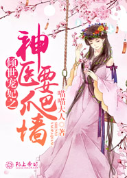 蛇血欲焰