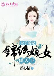 跪在校花腳下當鞋奴