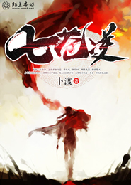 孔祥玉