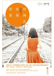 绝色杀手：独占黑