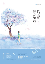 创造未来