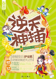 王爷独宠小悍妃